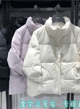 李宁羽绒服女款2023冬季新款女子时尚防泼水宽松鸭绒外套AYMT096
