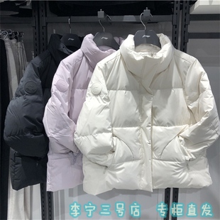 李寧羽絨服女款 新款 女子時尚 防潑水寬松鴨絨外套AYMT096 2023冬季