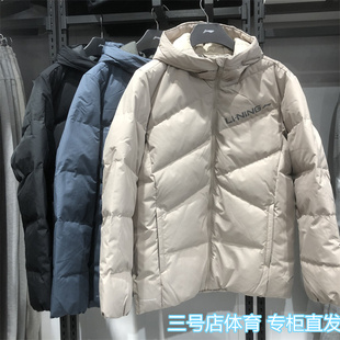 鸭绒保暖连帽外套潮AYMU079 轻便正品 李宁羽绒服男2024冬季 新款