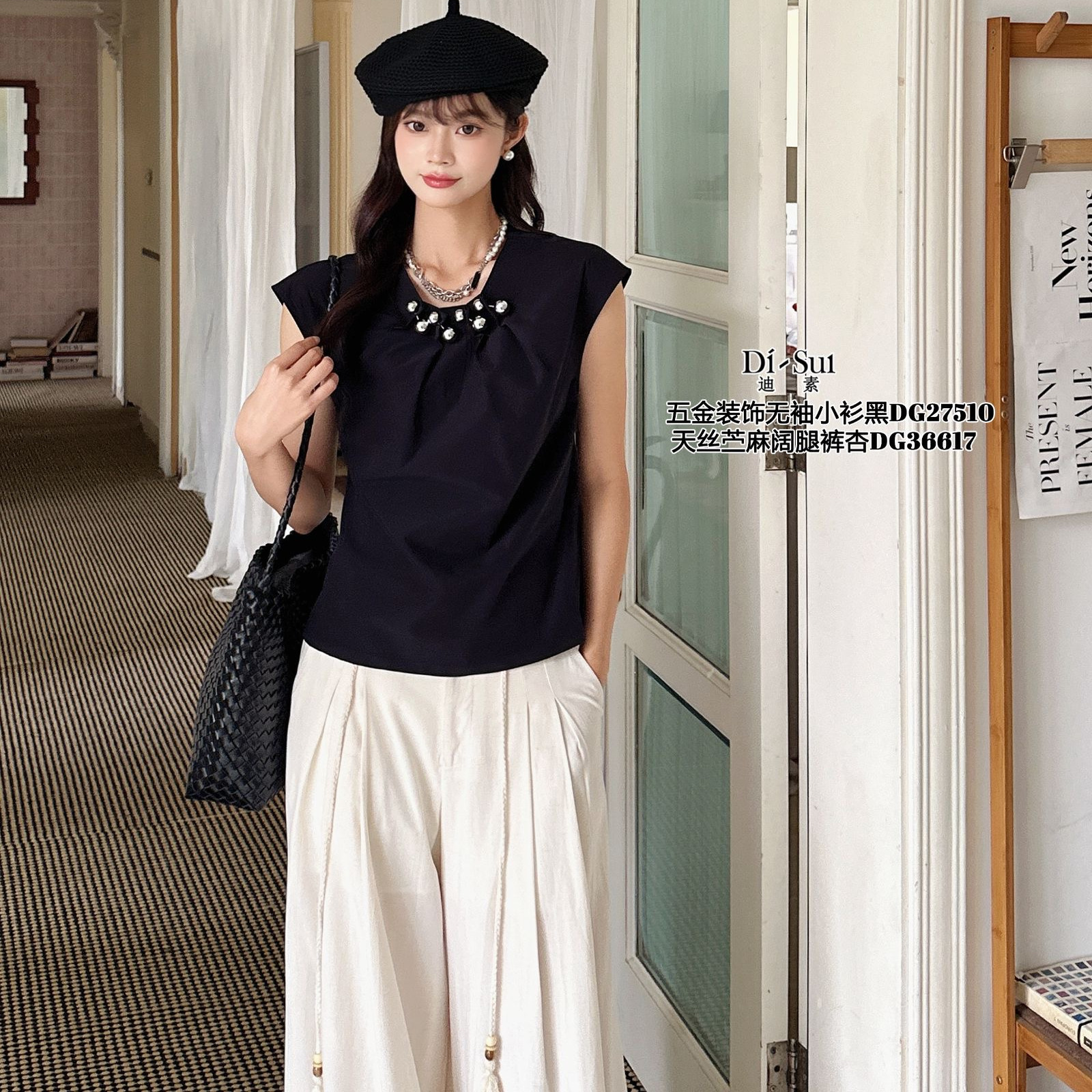 现货特价DI-SUI女2025夏季27510法式高级感串珠飞飞袖衬衫女宽松