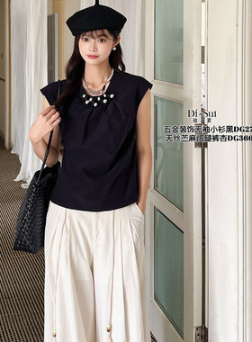 现货特价DI-SUI女2025夏季27510法式高级感串珠飞飞袖衬衫女宽松