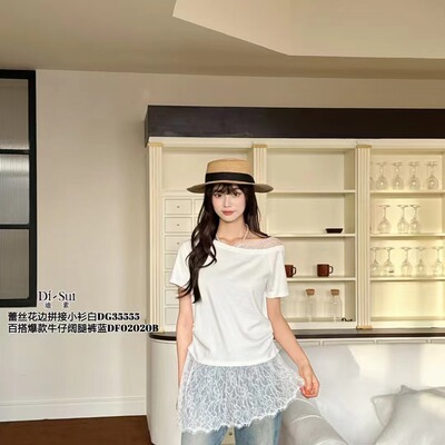 现货特价DI-SUI女装2025新款35555时尚气质显瘦上衣不撞款高级