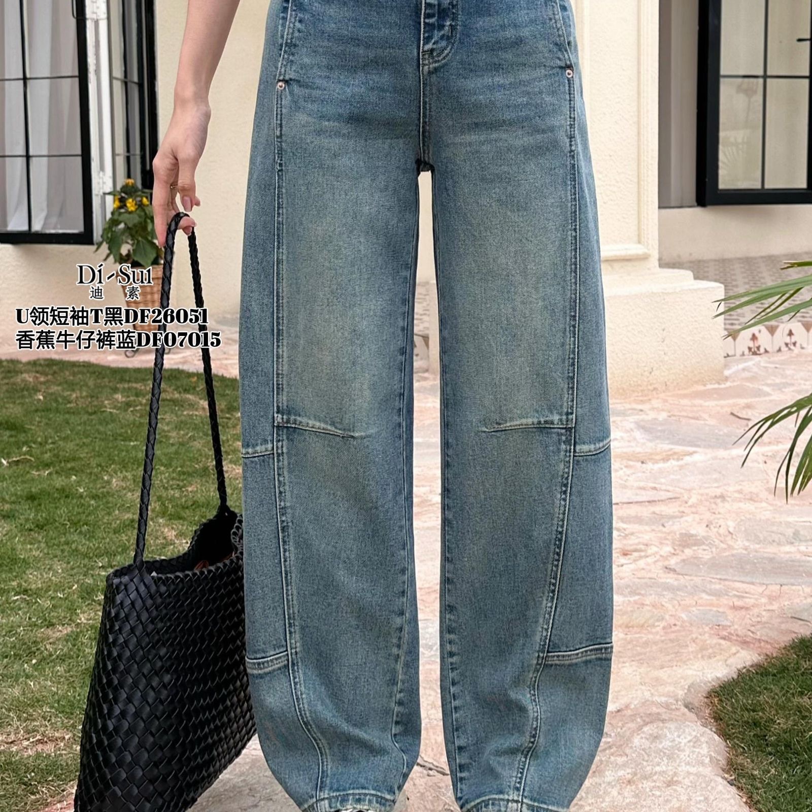现货特价DI-SUI欧洲2025春季女高腰腰带减龄牛仔垮裤香蕉裤07015