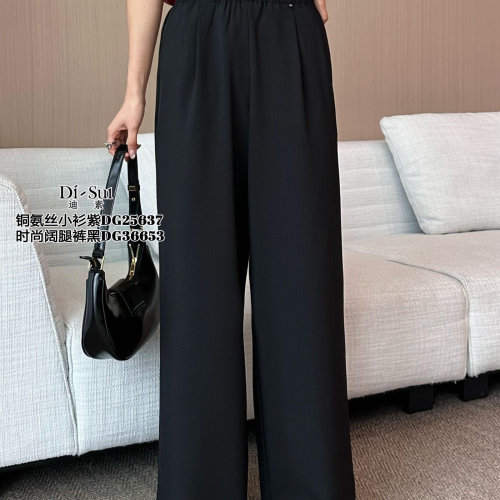 现货特价DI-SUI女装2025新款36653高腰显瘦直筒裤阔腿休闲裤女