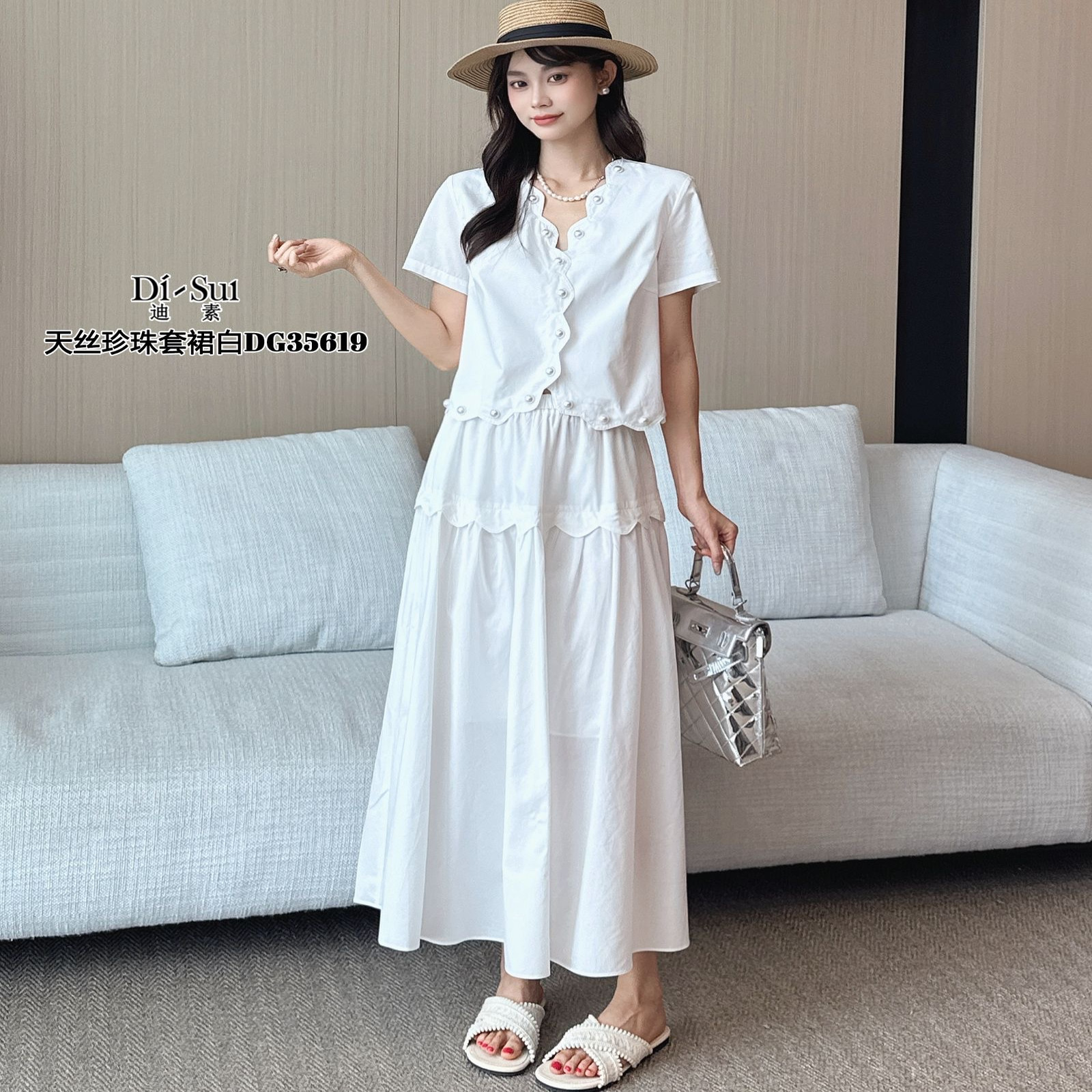 现货特价DI-SUI2025夏季新款女装欧韩站35619套装两件套