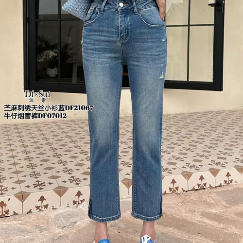 现货特价DI-SUI欧洲站2025春夏款韩版简约百搭显瘦牛仔裤女07012