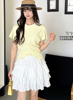 现货特价DI-SUI女装2025夏季新款女装20508不规则珍珠短袖设计感