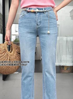 现货特价2024年Di-sui夏季新款03627彩珠牛仔烟管裤