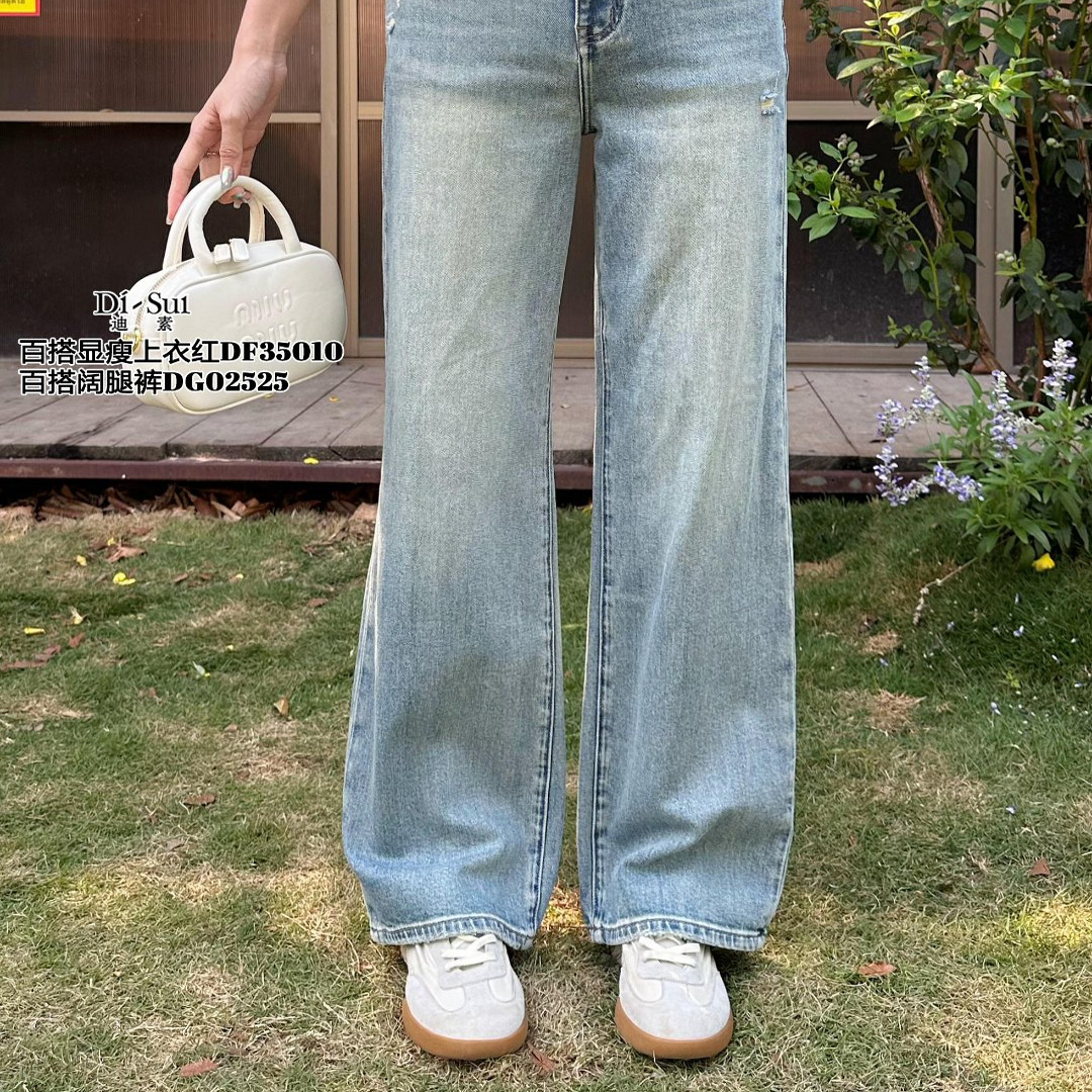 现货特价DI-SUI春夏新款弹力显瘦窄版直筒阔腿牛仔裤02525韩版