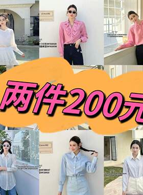 女春夏宽松长袖显瘦百搭休闲衬衫