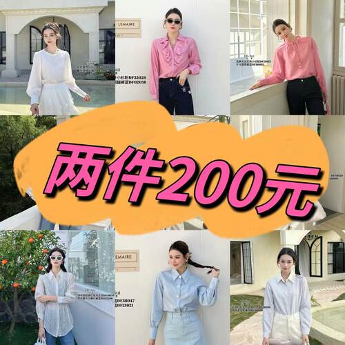 女春夏宽松长袖显瘦百搭休闲衬衫