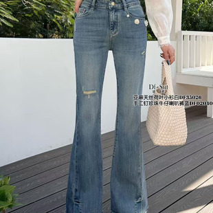 现货特价DI-SUI2025新款02040高腰钉花朵饰品磨破牛仔裤欧洲站