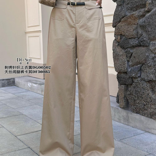 现货特价DI-SUI新款2025夏韩版简约百搭显瘦高腰直筒裤女36085