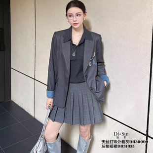 SUI正品 30009天丝钉珠宽松拼色西装 2025秋冬装 女装 外套 新款