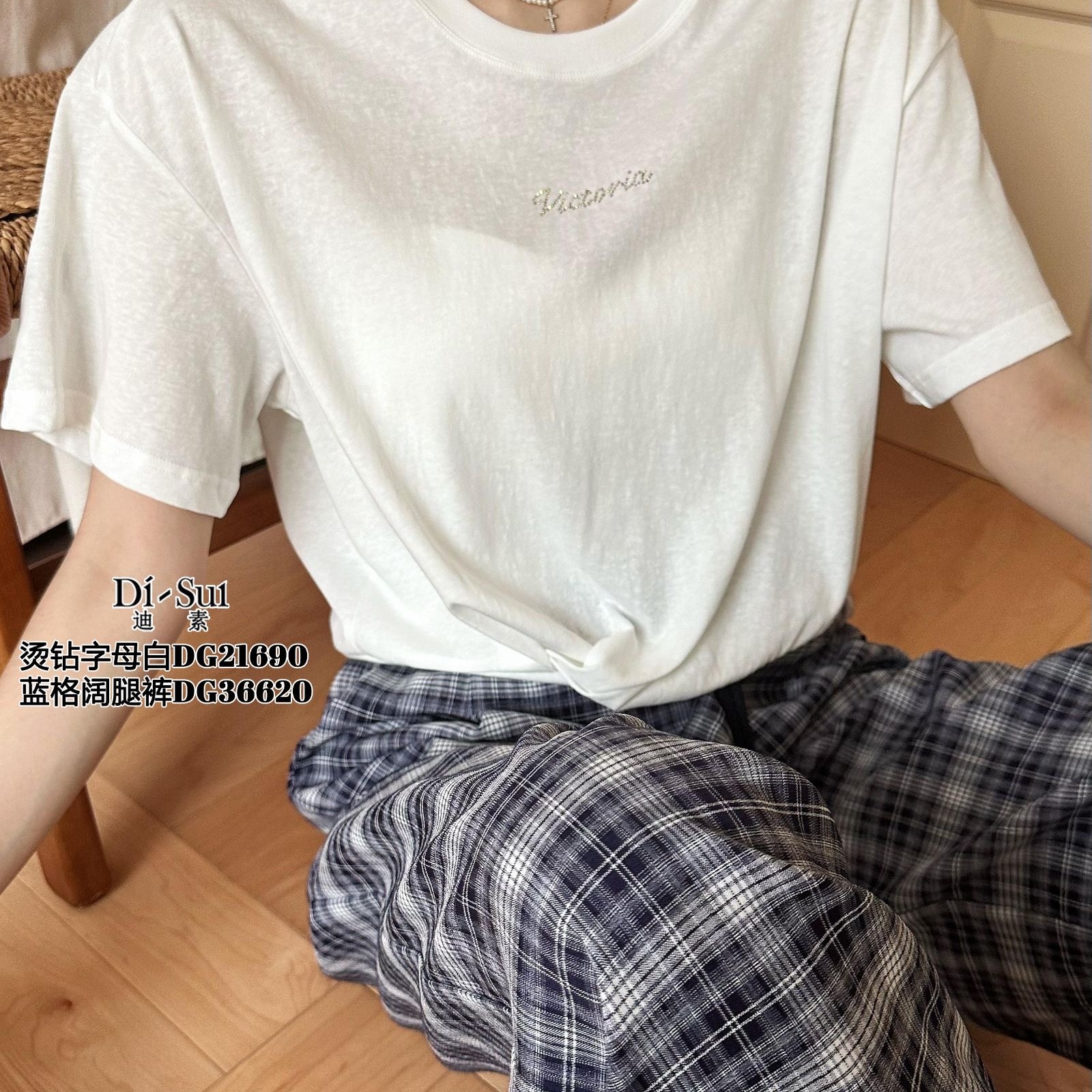 现货特价欧洲站DI-SUI2025夏季新款女装百搭休闲宽松21690上衣