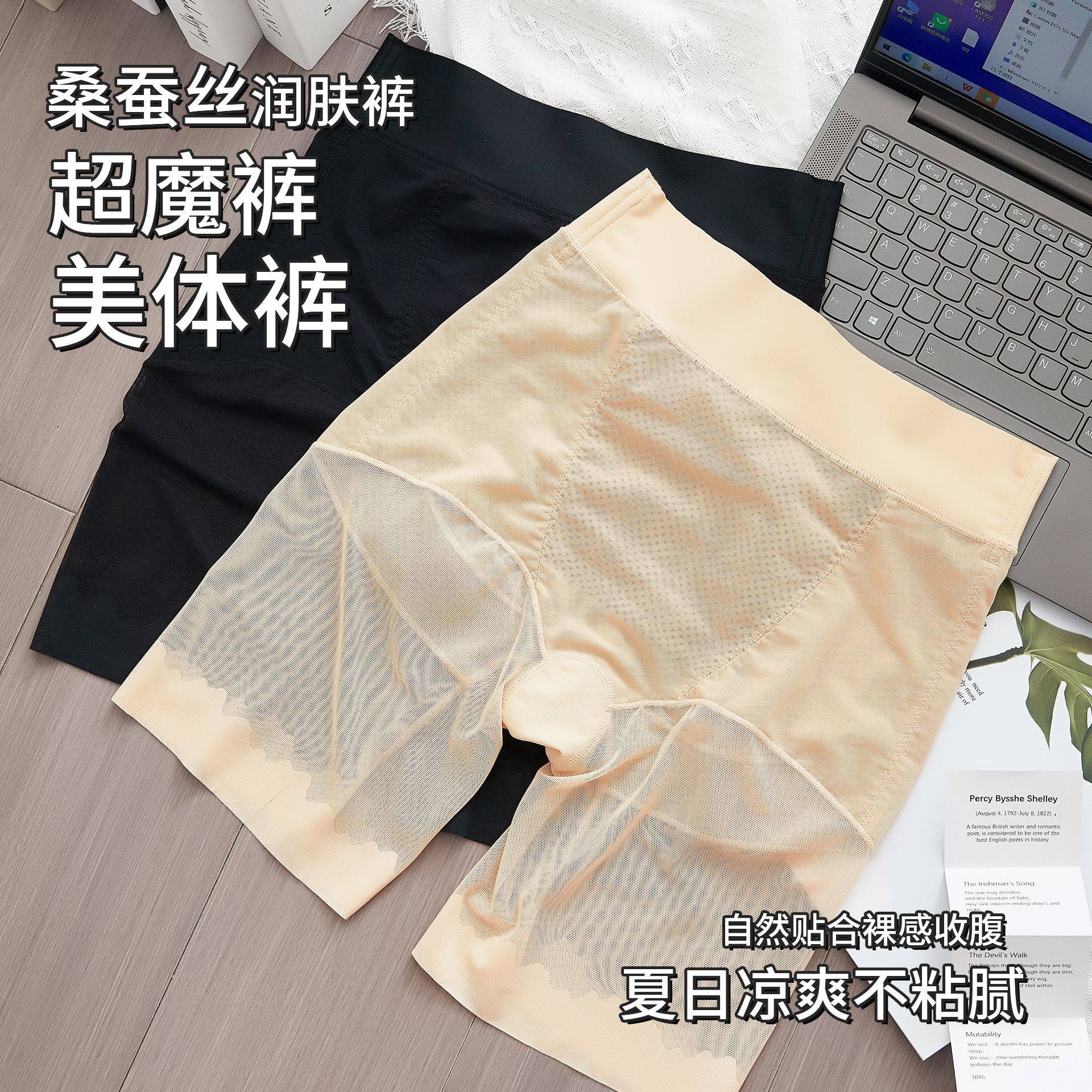 收腹提臀内裤恨收小肚子强力塑形翘臀产后束腰夏季薄款无痕塑身裤