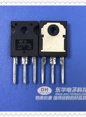 GW20NB60HD 场效应管 600V/20A STGW20NB60HD 封装TO247现货销售