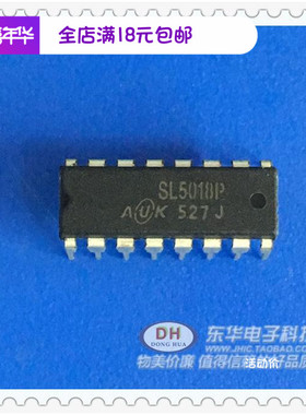 库存 IC集成电路 芯片SL5018P DIP16现货低价销售直接购买SL5018