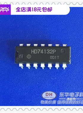HD74132P DIP14四路2输入正与非施密特触发74ls132N原装进口现货