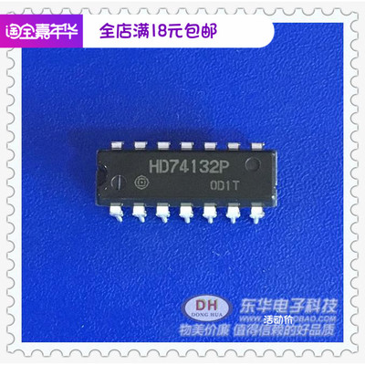HD74132P DIP14四路2输入正与非施密特触发74ls132N原装进口现货