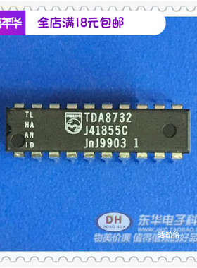 TDA8732 家电配件TDA8732 DIP20现货低价销售 实物实拍 IC配套