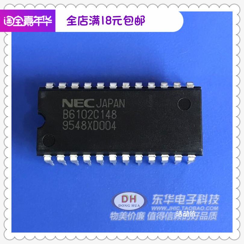 双极ttl门阵列dip24全新原装现货