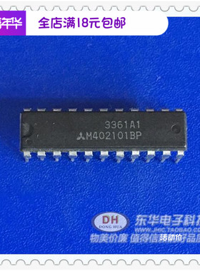 M402101BP DIP22原装进口现货质优价廉实物拍摄的 可以直接拍下