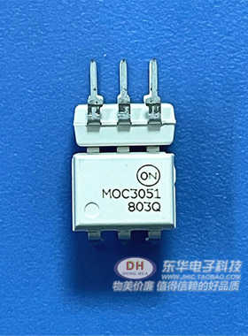 MOC3051 2.7A/6脚直插贴片电源 光电可控硅开关芯片全新原装进口