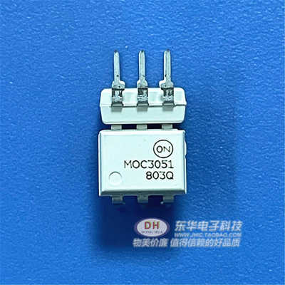 MOC30512.7A/6脚直插贴片电源