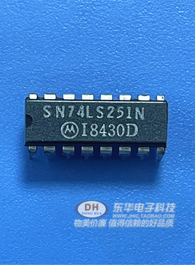 SN74LS251N DIP16原装现货8输入多路复用器三态 质优价廉