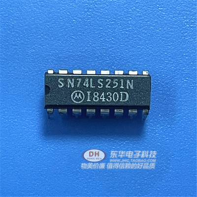 SN74LS251N DIP16原装现货8输入多路复用器三态 质优价廉