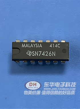 SN7426N 74ls26n电子元件集成电路IC集成块芯片原装进口双列插件