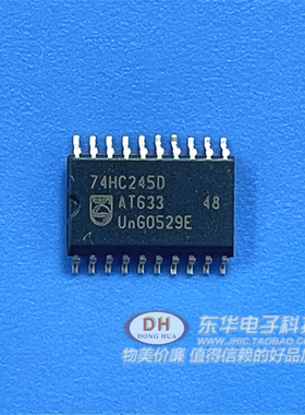 74hc245DWR SOP20原装进口现货八路三态同相总线收发器 质优价廉