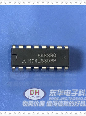 M74LS353P DIP16双路4输入多路复用器原装进口现货 质优价廉