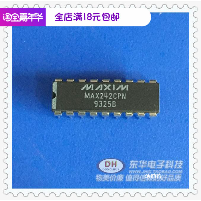 ic芯片MAX242C MAX242CPN DIP18 原装进口现货销售IC配单配套