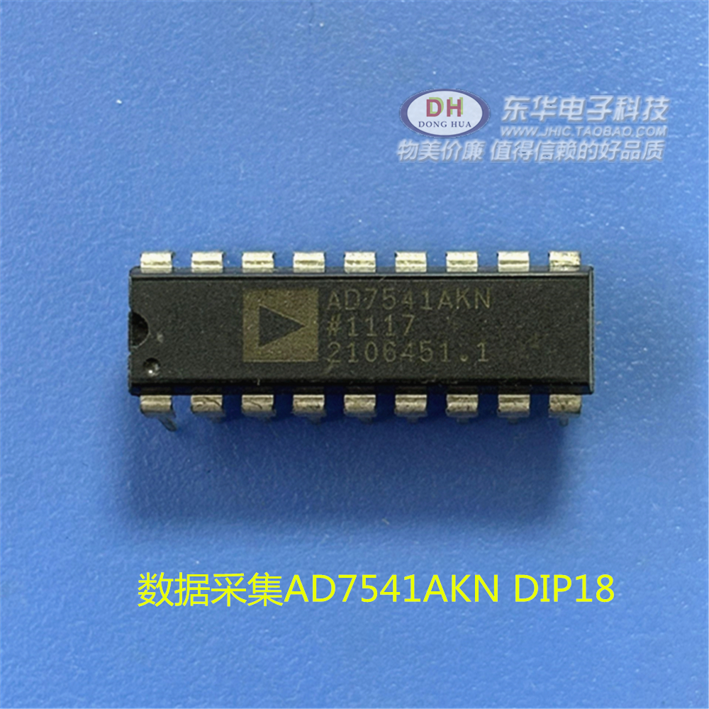 AD7541AKNADI数字模拟转换器