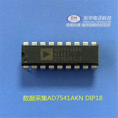 AD7541AKNADI数字模拟转换器