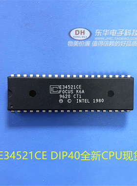 原装进口E34521CE DIP40全新现货IC芯片集成电路配单配套E34521