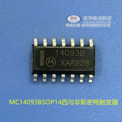 MC14093B CD4093 HEF4093 SOP14四与非斯密特触发器全新原装现货
