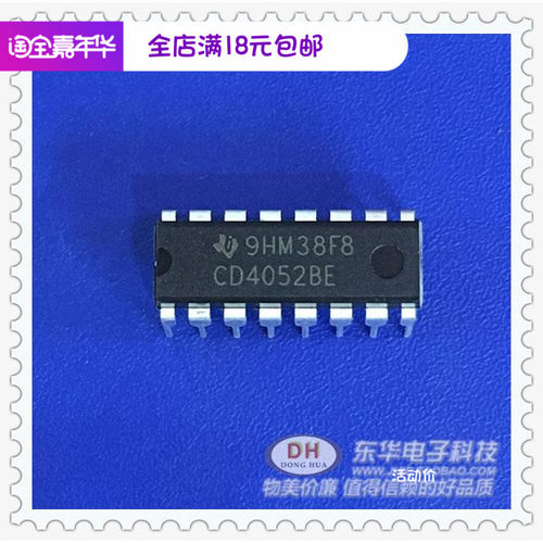 CD4052BEDIP16逻辑芯片