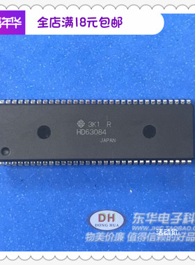 HD63084 DIP64全新现货图像处理器质优价廉IC配单配套清货
