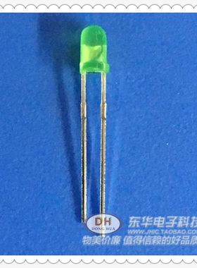 发光二极管 3MM高亮绿发绿LED灯短脚圆头厂家直销机械键盘背光一