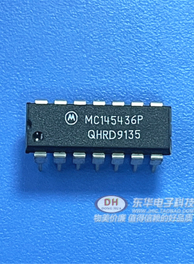 MC145436AP DIP14全新进口现货低功耗双音多频接收器MC14LC5436AP