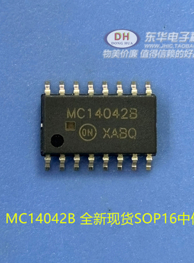 TC4042BF MC14042B CD4042BT 全新现货14位二进制计数器SOP16中体