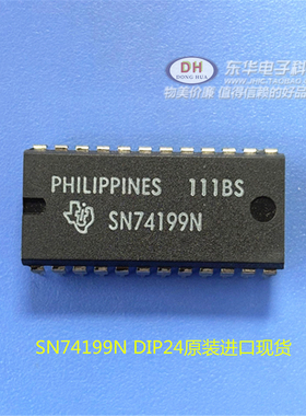 SN74199N DIP24原装进口现货8位移位寄存器 质优价廉 一个起售