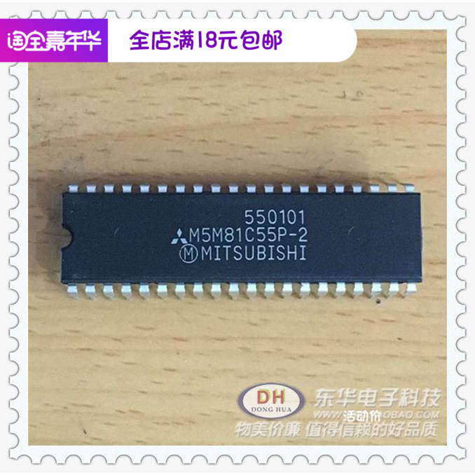 M5M81C55P-2 DIP40全新现货2048位CMOS静态的I/O端口和定时器RAM