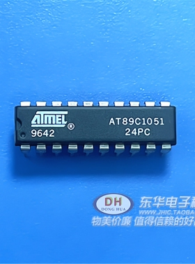 AT89C1051-24PC AT89C1051-24PI 直插DIP-20 全新原装 批量供应