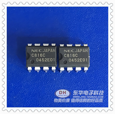 UPC816C   C816C  DIP8原装进口现货IC配单配套 家电IC集成