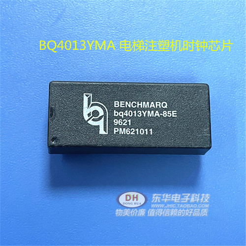 电梯芯片BQ4013YMA-70 DS1245Y 128Kx8非易失SRAM全新现货DIP32 - 封面