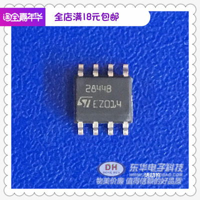 UC2844B SOP8 高性能电流模式PWM控制器全新原装进口现货UC3844B